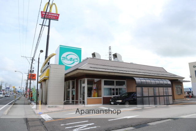 飲食店　マクドナルド秋田仁井田店（飲食店）まで361m