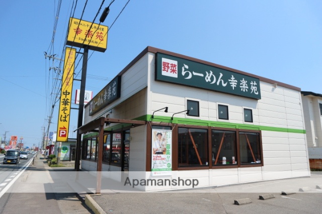 飲食店　幸楽苑（飲食店）まで414m