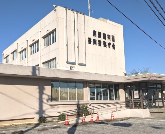 警察署・交番　香南警察署（警察署・交番）まで523m