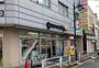 スーパー　グルメシティ 京成小岩店（スーパー）まで350m