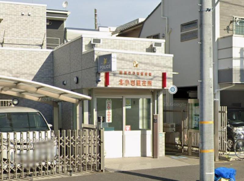 警察署・交番　葛飾警察署 鎌倉交番（警察署・交番）まで550m
