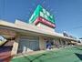 スーパー　生鮮＆業務スーパー上尾愛宕店（スーパー）まで400m