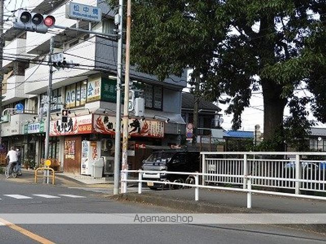 その他　伝説のすた丼（その他）まで759m