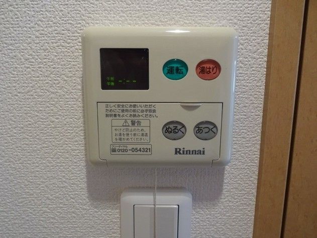 その他　別部屋参考写真