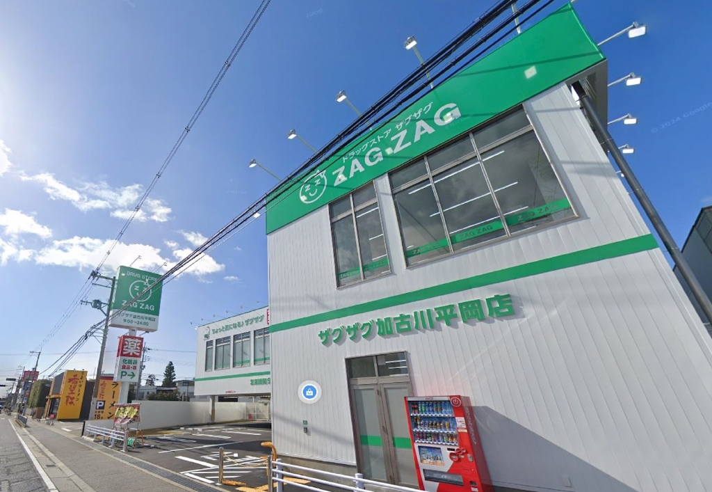 ドラックストア　ザグザグ加古川平岡店（ドラッグストア）まで286m
