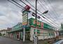 ドラックストア　ドラッグセイムス大和柳橋店（ドラッグストア）まで640m