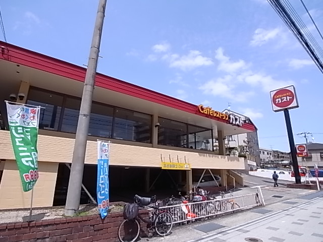 その他　ガスト（その他）まで498m