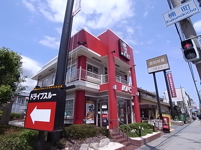 その他　ケンタッキー（その他）まで498m