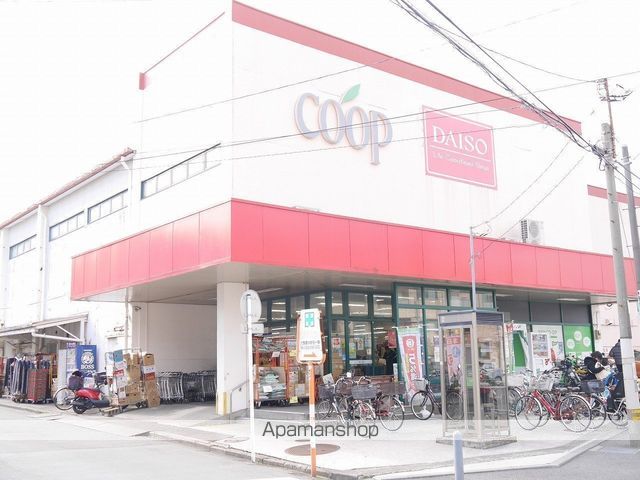 スーパー　ユーコープ神大寺店（スーパー）まで2734m