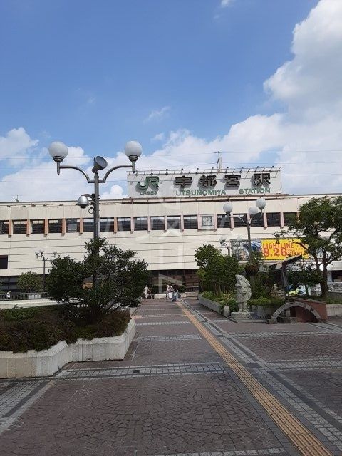 その他　JR宇都宮駅（その他）まで525m