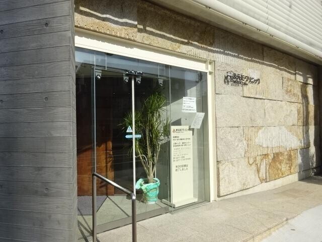 病院　まえだクリニック（病院）まで592m