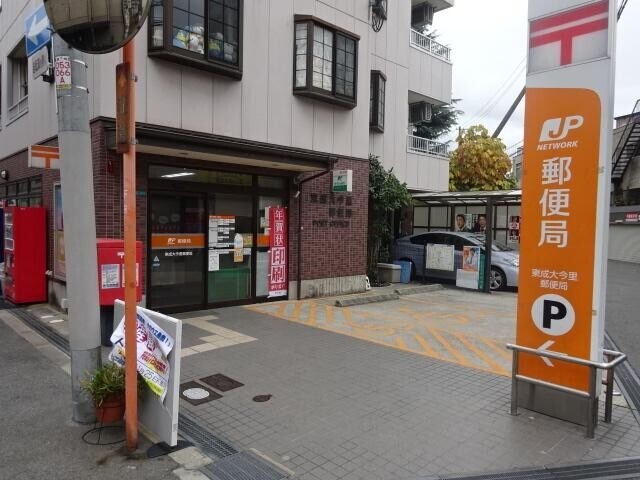 郵便局　東成今里郵便局（郵便局）まで179m