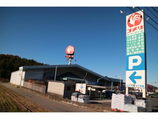ホームセンター　コメリハード＆グリーン竜王店（ホームセンター）まで2415m