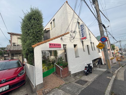 その他　野村歯科医院（その他）まで104m