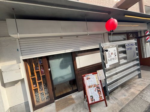 飲食店　鶏創作 季?拘（飲食店）まで103m