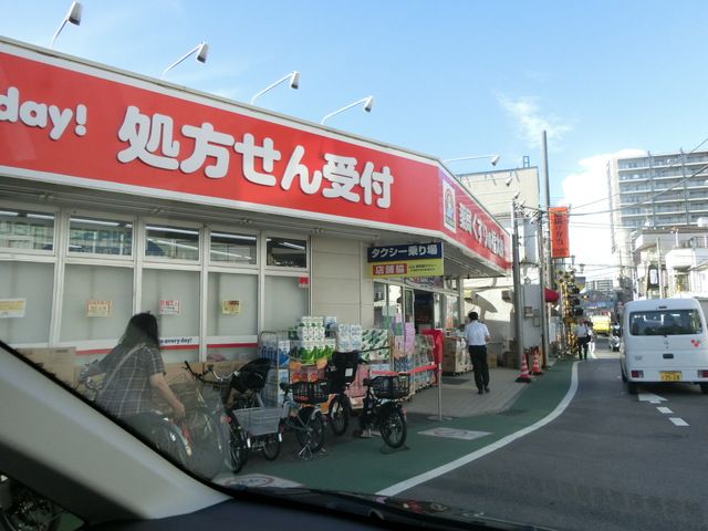 ドラックストア　くすりの福太郎大久保駅前店（ドラッグストア）まで860m