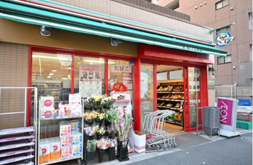 スーパー　まいばすけっと新宿住吉町店（スーパー）まで3m