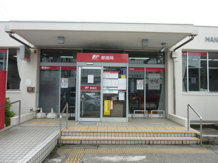郵便局　飯能八幡郵便局（郵便局）まで288m