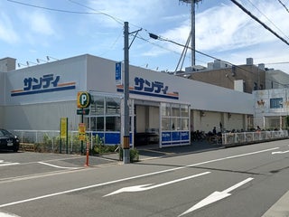 スーパー　サンディ 四条畷店（スーパー）まで552m