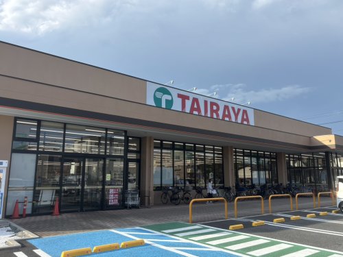 スーパー　TAIRAYA市川島尻店（スーパー）まで2349m