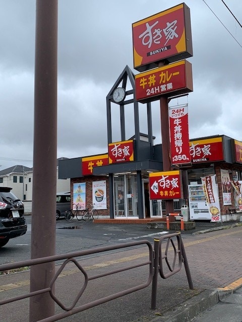 その他　すき家福生店まで180m