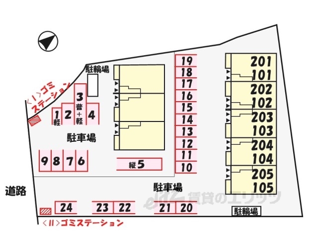 駐車場
