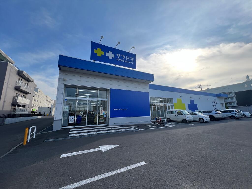 ドラックストア　サツドラ西町南店（ドラッグストア）まで499m