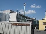 中学校　大石中学校（中学校）まで1151m