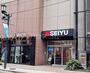 スーパー　西友 国立店（スーパー）まで343m