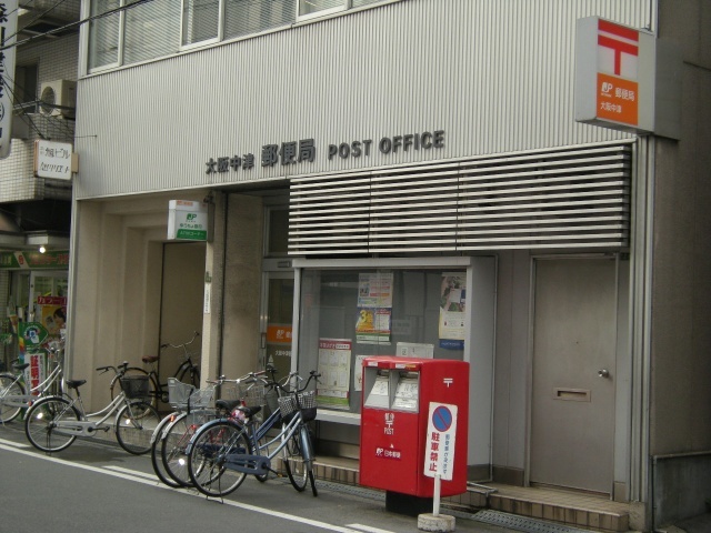 郵便局　大阪中津郵便局（郵便局）まで168m