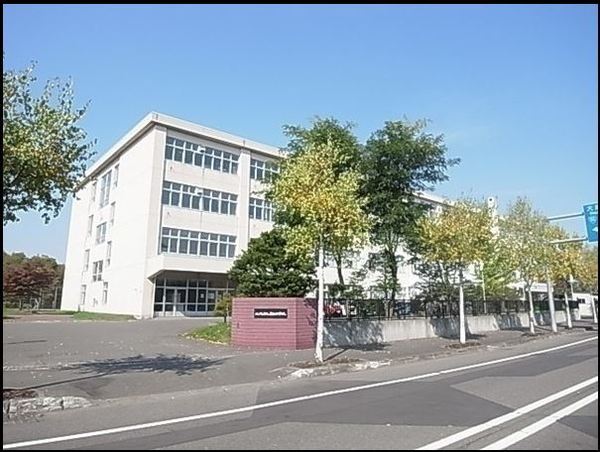 中学校　札幌市立厚別中学校（中学校）まで1031m