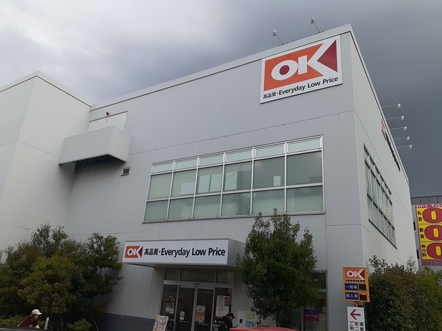 スーパー　OK（スーパー）まで500m