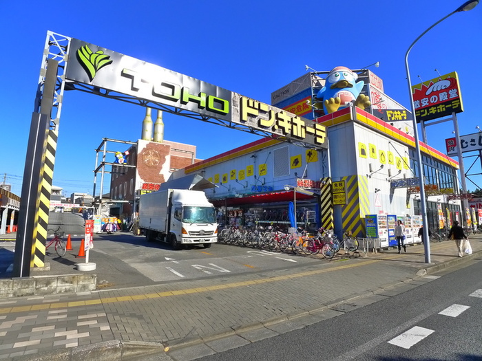 ホームセンター　ドン・キホーテ（ホームセンター）まで750m