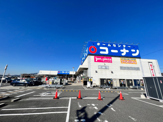 ホームセンター　ホームセンターコーナン伊賀上野店（ホームセンター）まで1789m