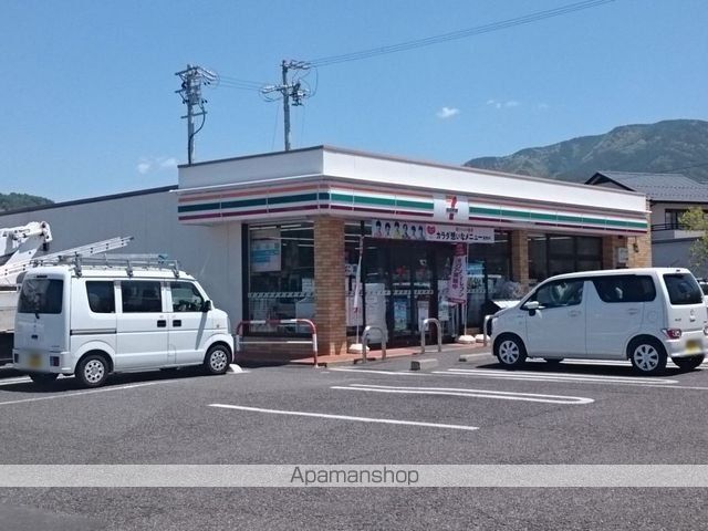 コンビニ　セブンイレブン　松本白姫店（コンビニ）まで300m