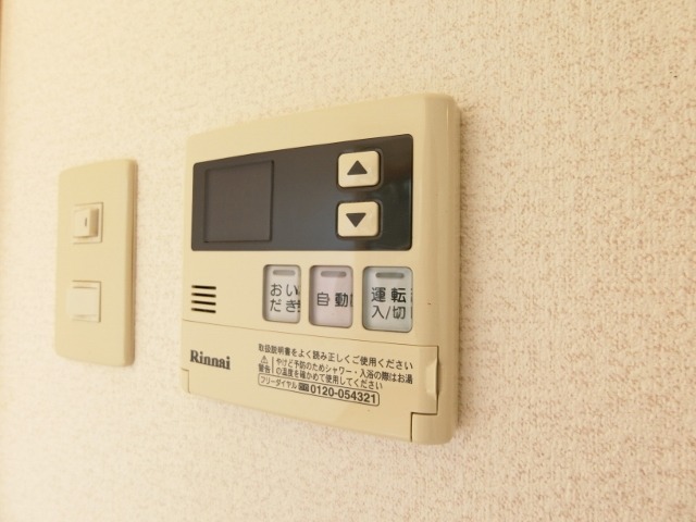 その他設備　図面と現状に相違がある場合には現状を優先