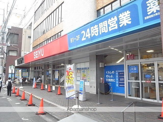 スーパー　西友国分寺店（スーパー）まで554m