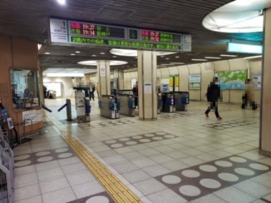 その他　市営地下鉄板宿駅（その他）まで404m