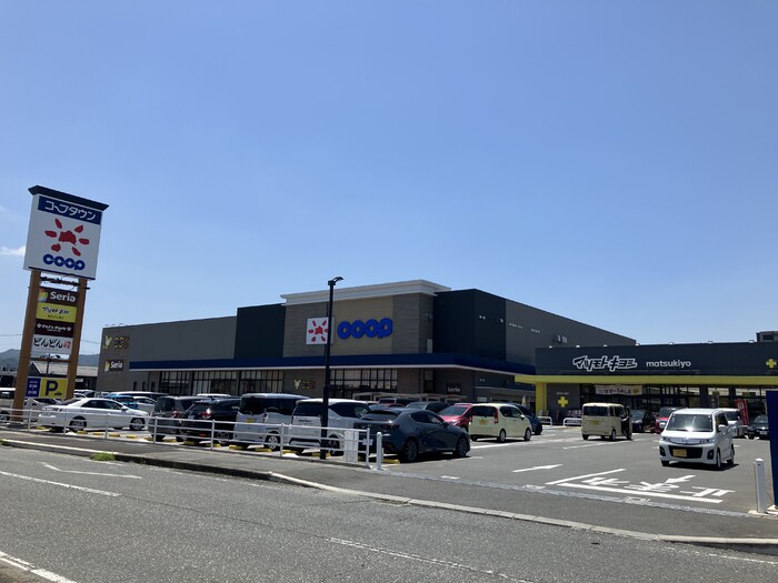 スーパー　コープここといずみ店（スーパー）まで809m