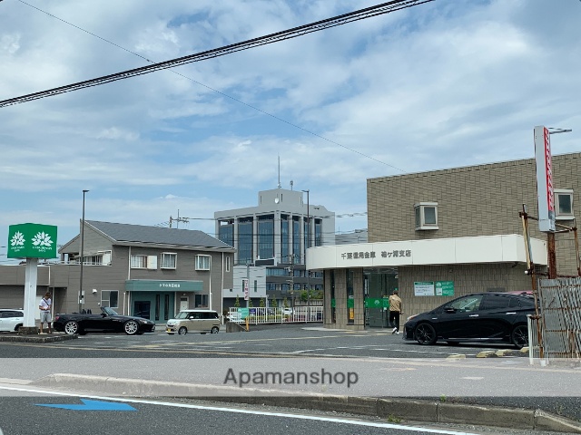 銀行　千葉信用金庫袖ケ浦支店（銀行）まで439m