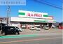 スーパー　A－プライス別府店（スーパー）まで660m