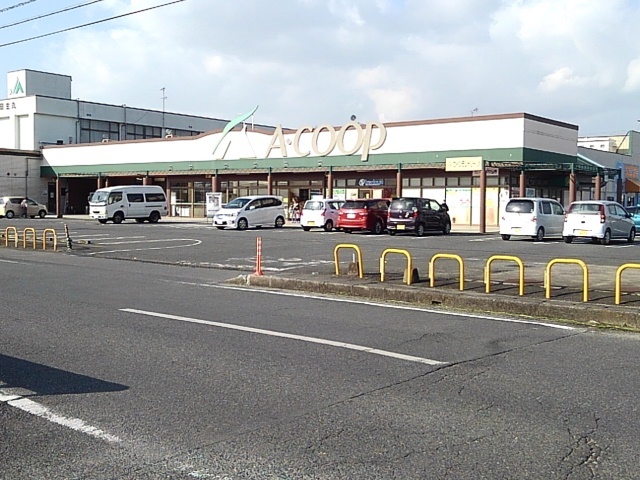 スーパー　Aコープ田主丸店（スーパー）まで2828m