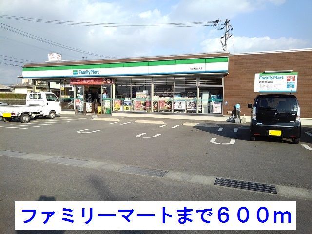 コンビニ　ファミリーマート 久留米田主丸店（コンビニ）まで2890m