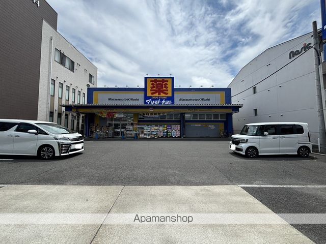 ドラックストア　薬マツモトキヨシ上石川店（ドラッグストア）まで415m