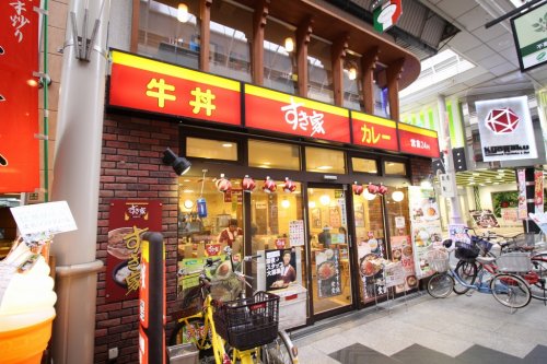 飲食店　すき家 阪急淡路西口店（飲食店）まで557m