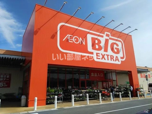 ショッピングセンター　ザ・ビッグエクストラ平群店（ショッピングセンター）まで723m