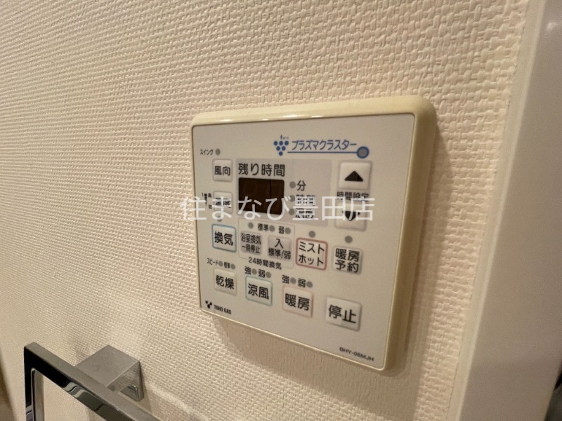 バス・シャワールーム　同型別部屋写真