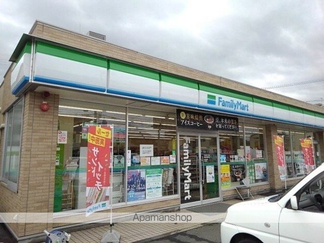 コンビニ　ファミリーマート（コンビニ）まで600m