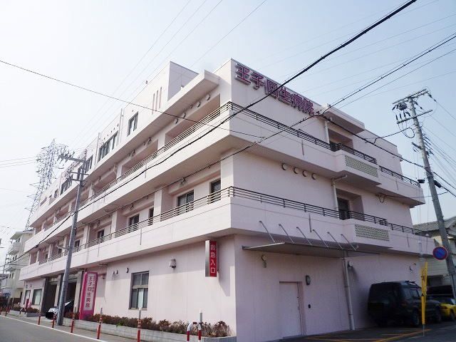 病院　王子回生病院（病院）まで220m