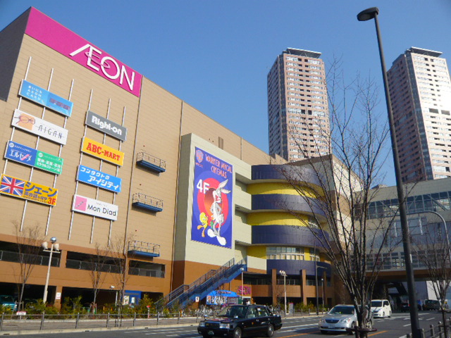 スーパー　イオン大日店（スーパー）まで3921m